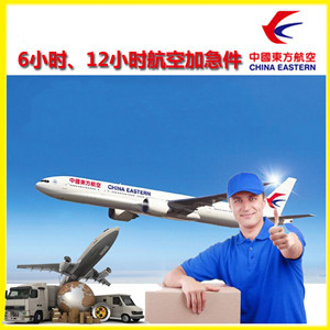 莎车叶尔羌航空货运公司谈空运的四大作用是什么